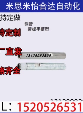 钢管 带扳手槽型SSGGC SSGGD SSGGE SSGGF SSGGG SSGGP/6A 8A