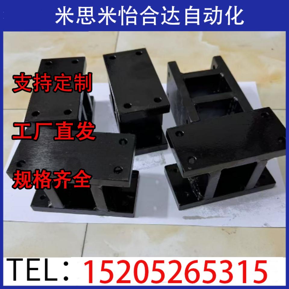 定做米思米 立型焊接座 YSSP YSBP YSMP100 120 150 200