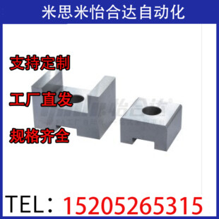 替PDC01/PDC06/PDC11/PDC16/PDC21/PDE01/PDE02/03/06/08定位块