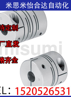联轴器CPLCN CPLSC CPSCN CPSSC20/25/32-5/8/6/10/11/12/14