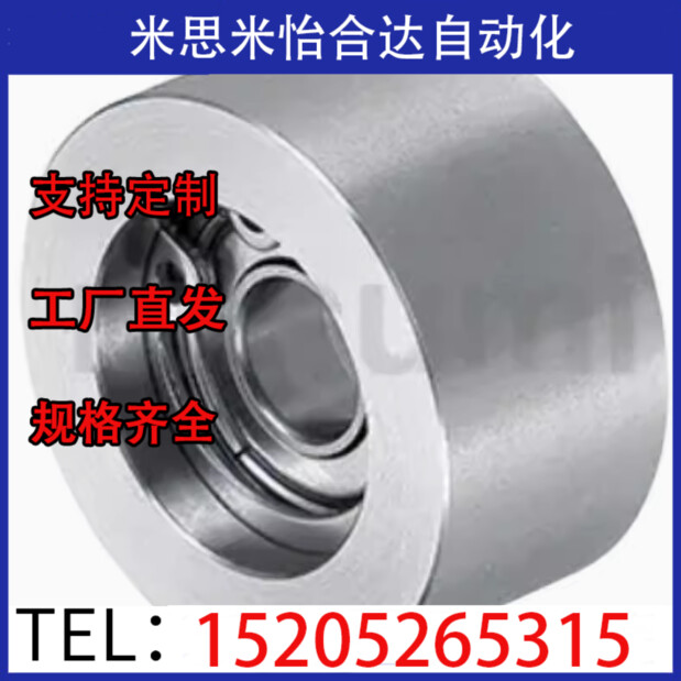 替代米S米惰轮AFDF AFBD9 11 15 22 26 32 49-20 25 35 40 45 50