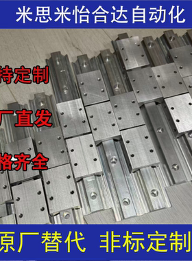 KSR KSRC KSRR KSRST KSRCST 13 16-70 110 120 150 270线性滑轨