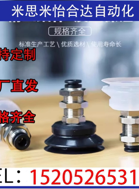 替代直立配管附接头型吸盘C-MVBKN10 C-MVBKE15 20 30 40 50