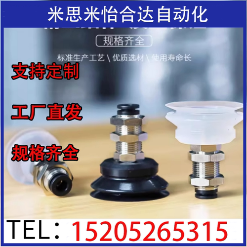 替代直立配管附接头型吸盘C-MVBKN10 C-MVBKE15 20 30 40 50