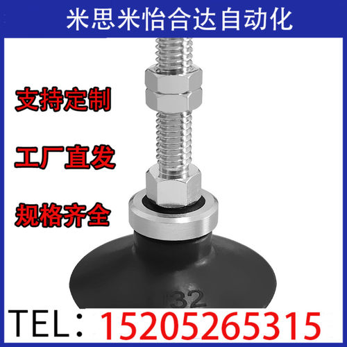 SMC型真空吸盘ZPT10 13 16 BN UN CN BS US CS -B6