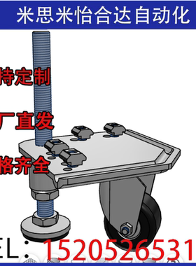 脚轮米思米替代HCFT8-250-SET-BL150 HCFT8-350 HCFT8-350-BL100