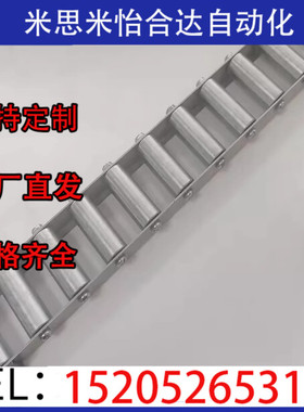 滚轮条QJD01/11/31/41/61/71-2/3/4/5/6/7/8/9/10/11/12/13/14