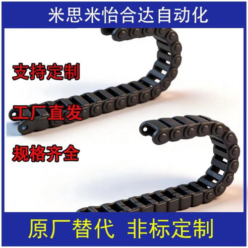 拖链VAC11/12/21/22/31/32/41/42/51/52 VAC41-F50-R38-N23-VDC42