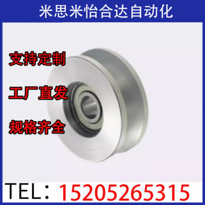 VMRN VMRB VMRG VMRA20 30 40 50 60 100-4 5 7 9 11导向滚轮