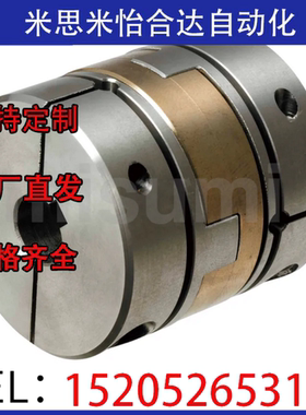 MFJGWK/MFJCGWK45/55-15/16/18/20/22/24/25十字形联轴器