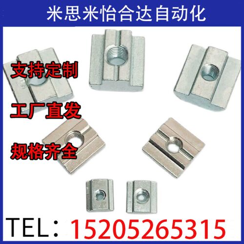 HFS帽m4/M5/M6/HNTE螺母M8/c-HNTT/HNTTV/HNTTZ/PACK/HNTC/HNTTSN