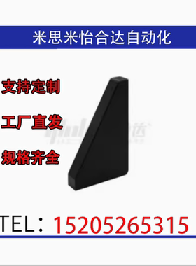 加强筋 ZGB01 ZGB02 ZGB03 ZGB04 ZGB05 ZGB06 ZGB07 08 09 10