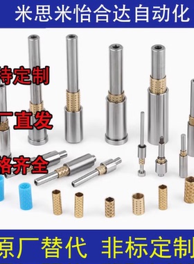 微型滚珠衬套BGHZ3 4 5 6 8 10 12-40 50 60-10 20 30 40 BGA BGZ