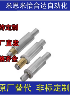 滚珠衬套导向组件LOC01 02 11 12 21 22-D3 D4 D5 D6 D8 D10 D12