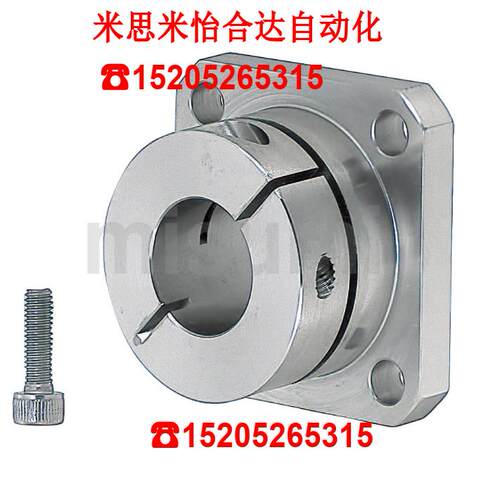 导向轴支座STHWSB/STHWS 8 10 12 13 15 16 20 25 30 40 50固定座