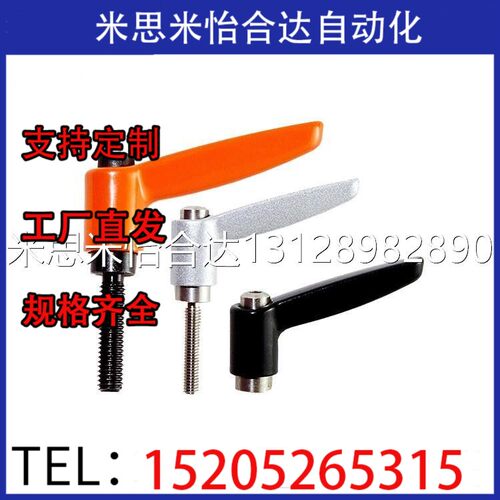 CLRM米思米固定把手牢固 CLRM/CLRS5/6-12/16/20/25/32-B/M/S