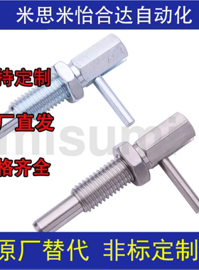 MI思米旋钮柱塞分度销柱塞E-LZAU41/42/51/52-M6/M8/M10/M12/M16