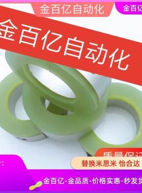 FAC41/42/72/71固定环51/81/52/82聚氨酯SCD30/20-25/16/15/12/D8