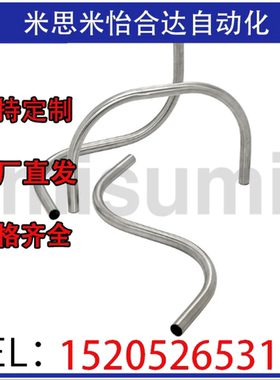 米SI米不锈钢管弯曲加工品 SPLM10/20/25 PIPM15-B1-100-200-L90
