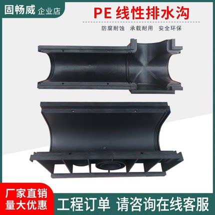 pe排水沟U型槽成品树脂不锈钢排水沟槽塑料地沟格栅水槽线性沟渠