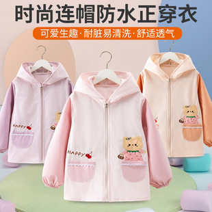 中大童罩衣女儿童羽绒服罩衣前开口拉链外套棉袄防脏护衣冬季