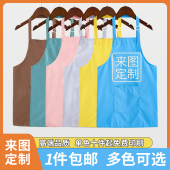 儿童围裙罩衣防水幼儿园画画衣厨房烘焙围裙套装 围裙图案定制