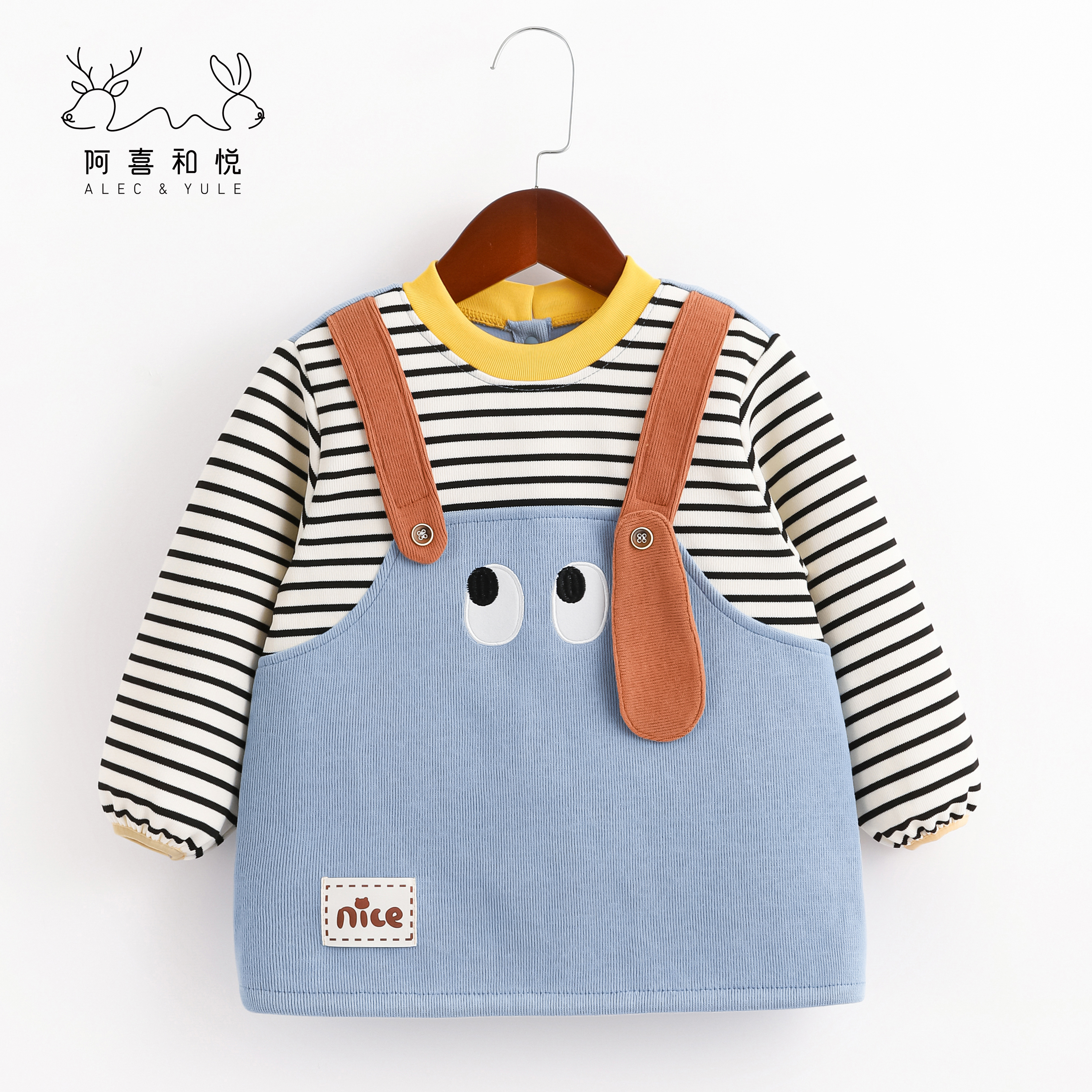 阿喜和悦卡通针织罩衣秋冬