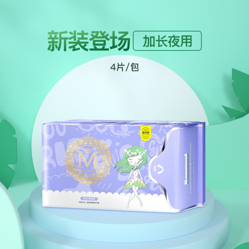 辛有志推荐棉密码卫生巾辛巴旗舰店夜用加长420mm透气绵密码正品