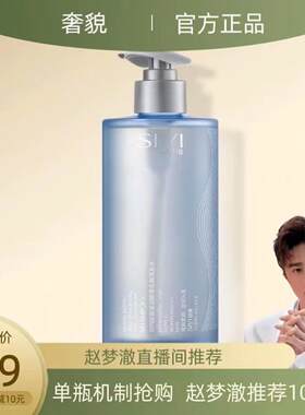 siyi丝逸滋润顺滑去屑洗发水