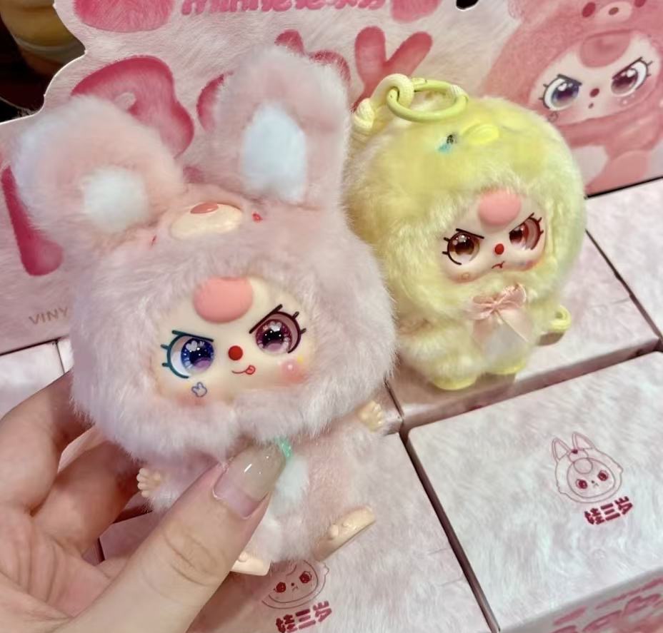 baby three娃三岁mini抱抱系列潮玩盲盒