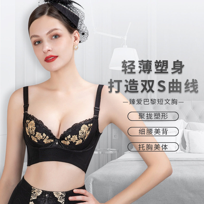 文硕臻品美体塑身衣管理器臻爱巴塑身上衣