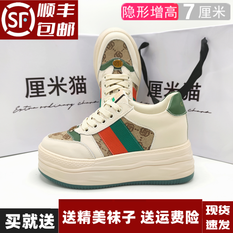 厘米猫爆款7cm内增高时尚女鞋