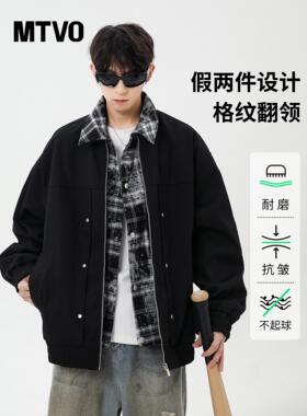 MTVO迈特优美式假两件外套男士春秋季2025新款翻领设计感工装夹克
