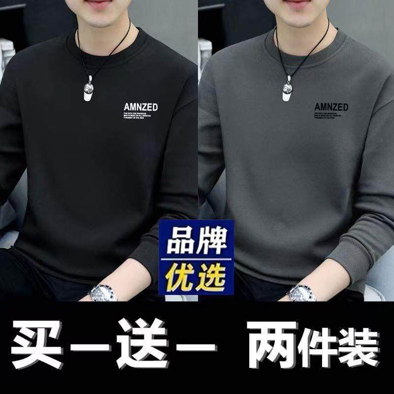 品牌男装纯棉男士卫衣休闲长袖t恤秋冬圆领加绒加厚打底百搭上衣,男装,T恤,淘宝优惠券,粉丝福利购,淘宝优惠卷