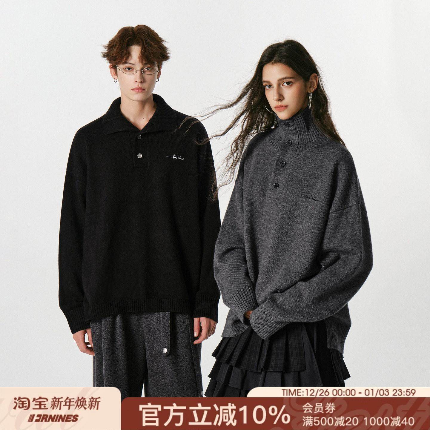 FORNINES可翻高领毛衣男款秋冬慵懒松弛情侣内搭宽松针织衫女上衣,男装,针织衫/毛衣,淘宝优惠券,粉丝福利购,淘宝优惠卷