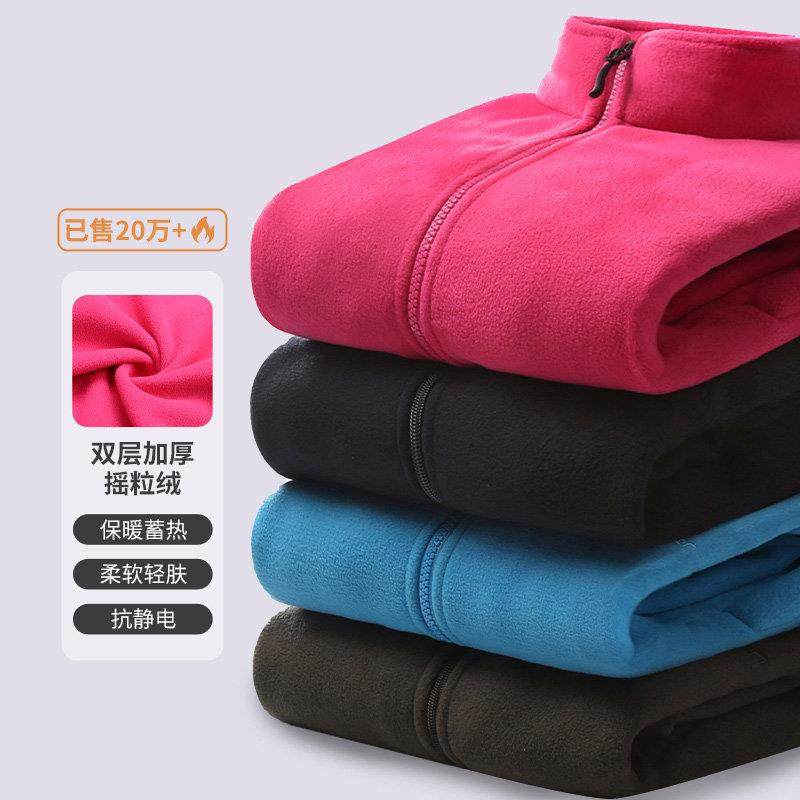 摇粒绒外套男女抓绒衣女加绒加厚抓绒卫衣抗静电保暖冲锋衣内胆,户外/登山/野营/旅行用品,抓绒衣,淘宝优惠券,粉丝福利购,淘宝优惠卷