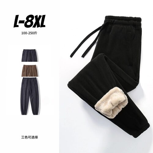加绒加厚羊羔绒卫裤大码