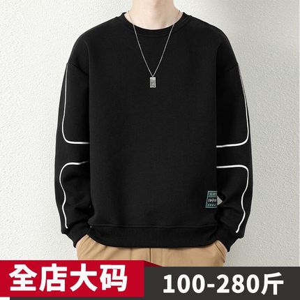 春秋款胖子宽松卫衣男士大码加绒加厚休闲圆领套头长袖t恤男上衣