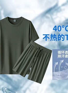 男士短袖套装军绿色体能服夏季弹力宽松大码速干军训短袖短裤一套