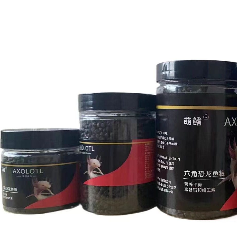 六角恐龙鱼饲料专用沉底饲料底栖鱼饲料高蛋白增色发腮