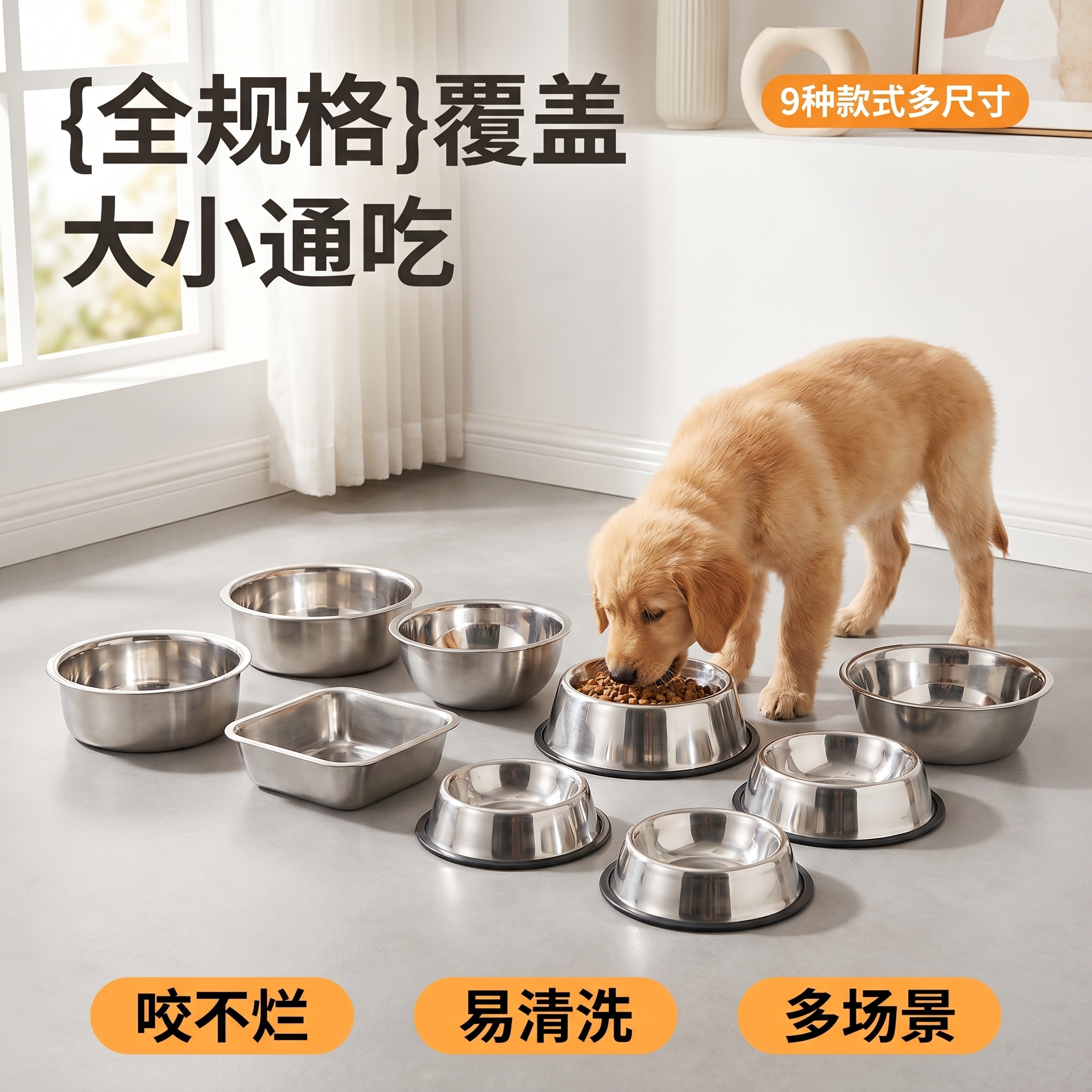 宠物碗不锈钢狗碗方形圆形猫碗狗盆宠物用品钢碗喂食水盆食盆