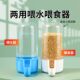 鸟用饮水器自动喂食喂水器鹦鹉食盒鸟食罐鸟笼配件鸟具用品喝水用