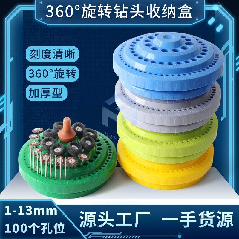 收纳盒转盘 雕刻旋转工具盒 收纳盒360度旋转式不锈钢底座刀具架