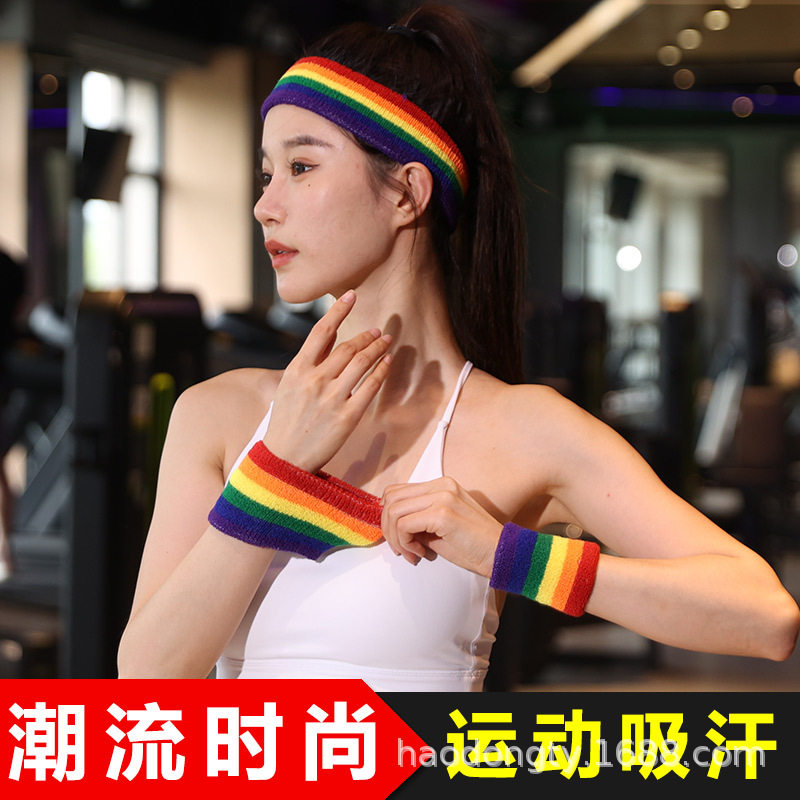 彩虹护腕女运动棉吸汗毛巾时尚潮流跑步擦汗头带发带手腕广场舞蹈