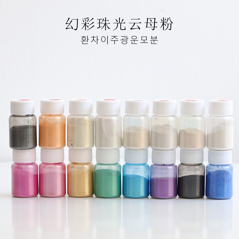 炫彩果冻蜡香薰蜡烛珠光粉闪粉 手工diy上色调色偏光金葱粉云母粉