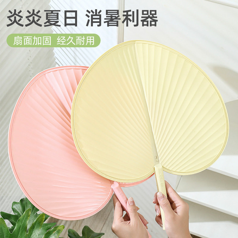 塑料手摇大蒲扇家用夏天扇风凉扇塑料扇子夏季老式耐用芭蕉大蒲扇