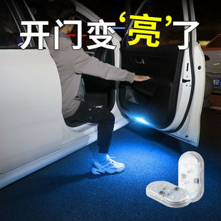 车门照明灯LED感应灯汽车开门灯USB充电迎宾灯照地防撞警示氛围灯