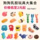 宠物用品亚马逊爆款 乳胶宠物玩具大集合磨牙洁齿啃咬互动狗玩具