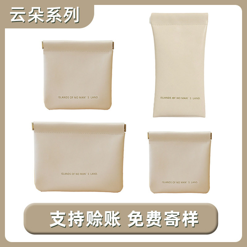 加厚自动闭合PU化妆包女防水口红袋补妆包便捷随身袋弹片收纳包