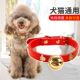 新款 宠物爪印骨头合金铃铛项圈小狗颈圈小型犬泰迪猫咪狗狗用品
